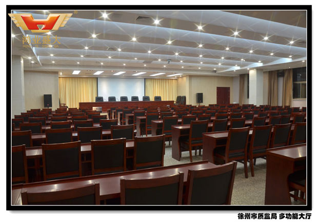 多功能大廳辦公家具配套 徐州市質監(jiān)局會議室配套方案