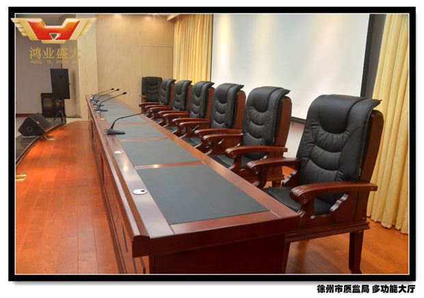 多功能大廳辦公家具配套 徐州市質監(jiān)局會議室配套方案