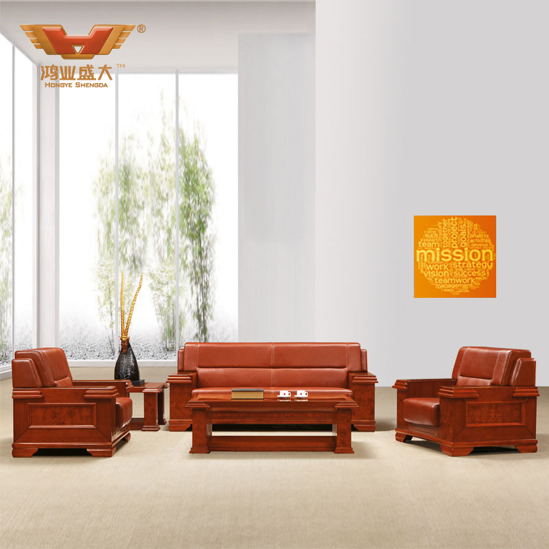 真皮辦公沙發(fā) 商務(wù)辦公沙發(fā) 老板辦公室沙發(fā)HY-S880