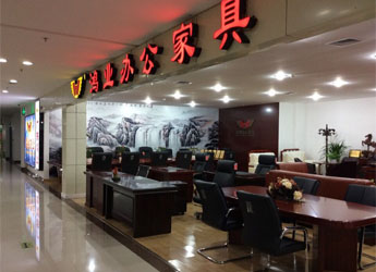 鴻業(yè)華北地區(qū)專(zhuān)賣(mài)店