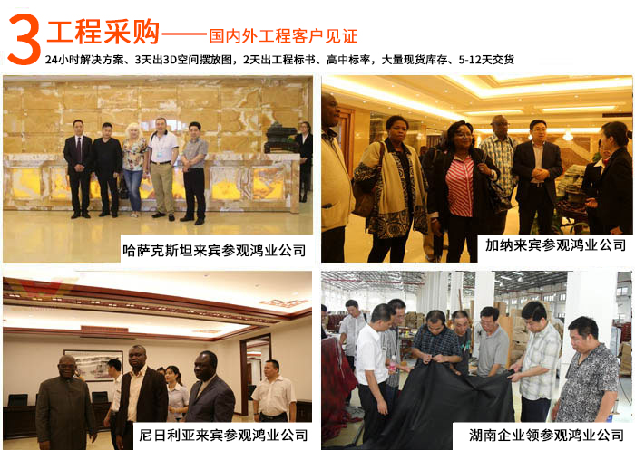 辦公家具工程配套