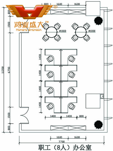 鴻業(yè)設(shè)計師根據(jù)客戶提供尺寸，設(shè)計8人職員辦公室家具CAD平面圖