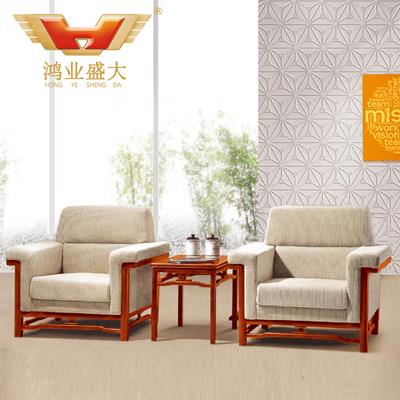 單座布藝辦公沙發(fā) 接待室沙發(fā)HY-S015 單座布藝辦公沙發(fā) 接待室沙發(fā)HY-S015