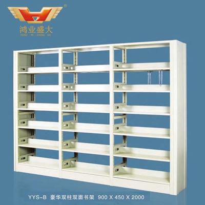 豪華雙柱雙面書架YYS-B 豪華雙柱雙面書架YYS-B