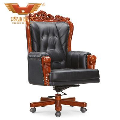 歐式旋轉(zhuǎn)椅 現(xiàn)代休閑辦公椅A022 歐式旋轉(zhuǎn)椅 現(xiàn)代休閑辦公椅A022