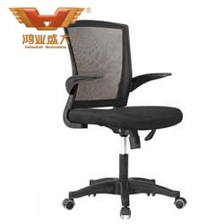 專業(yè)網(wǎng)布中班椅 網(wǎng)布中班椅直銷HY-36B 專業(yè)網(wǎng)布中班椅 網(wǎng)布中班椅直銷HY-36B