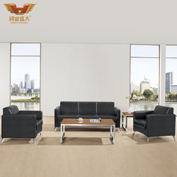 簡約辦公沙發(fā) 超纖皮沙發(fā)HY-S036 簡約辦公沙發(fā) 超纖皮沙發(fā)HY-S036