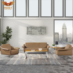 商務組合辦公沙發(fā) 西皮沙發(fā)HY-S063 商務組合辦公沙發(fā) 西皮沙發(fā)HY-S063