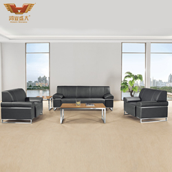 廠家批發(fā)辦公沙發(fā) 牛皮沙發(fā)HY-S982 廠家批發(fā)辦公沙發(fā) 牛皮沙發(fā)HY-S982