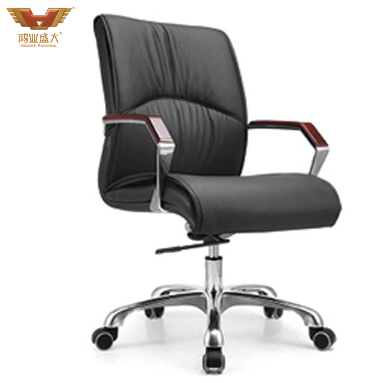 現(xiàn)代舒適中班椅HY-128B 現(xiàn)代舒適中班椅HY-128B