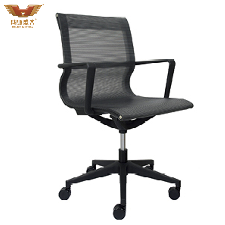 黑膠網(wǎng)簡(jiǎn)約辦公椅中班椅HY-130 黑膠網(wǎng)簡(jiǎn)約辦公椅中班椅HY-130