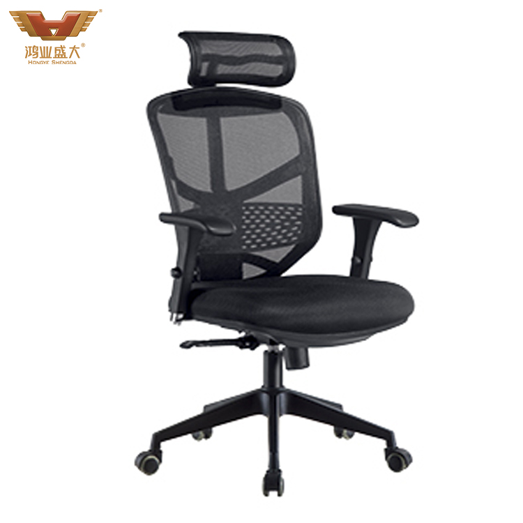 黑色網(wǎng)布班椅時尚大班椅HY-57A 黑色網(wǎng)布班椅時尚大班椅HY-57A