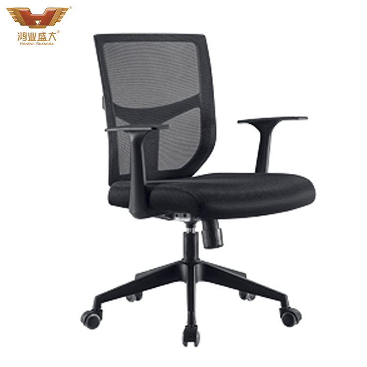 時尚黑色網(wǎng)布班椅中班椅HY-57B 時尚黑色網(wǎng)布班椅中班椅HY-57B