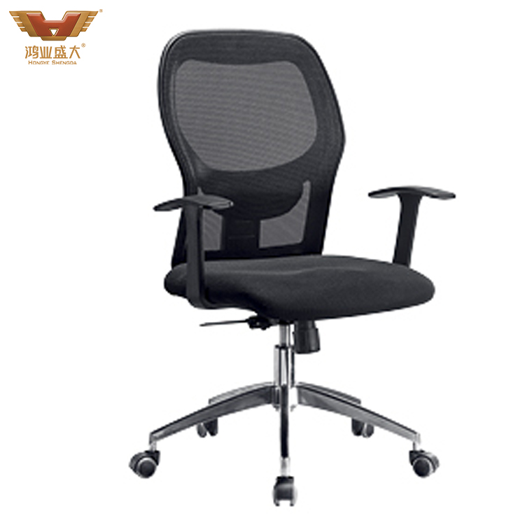 網(wǎng)布透氣主管椅 現(xiàn)代舒適中班椅HY-48B-1 網(wǎng)布透氣主管椅 現(xiàn)代舒適中班椅HY-48B-1