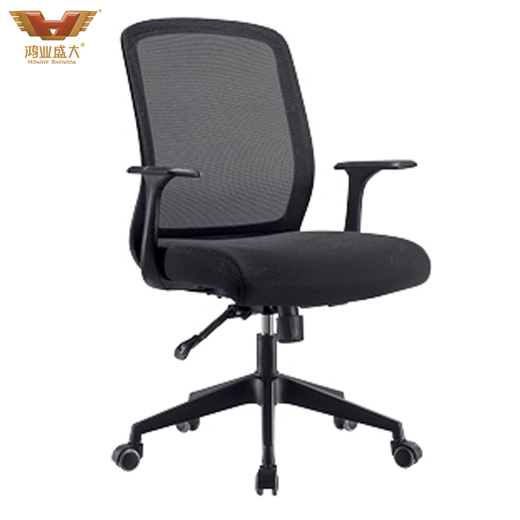 可躺電腦椅職員椅轉(zhuǎn)椅中班椅HY-58B 可躺電腦椅職員椅轉(zhuǎn)椅中班椅HY-58B